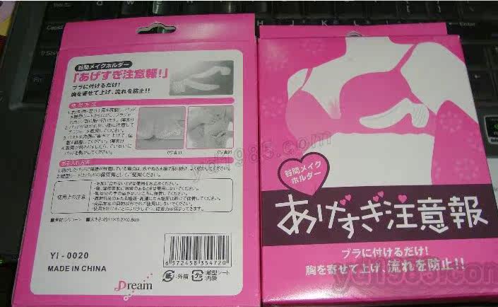 Pads pour soutien-gorge - Ref 821371 Image 8