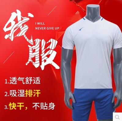 UCAN Sharp Short Sleeve Football Suit Competition Suit Team Light Board Custom Moisture Absorption Perspiration S05201 -Taobao