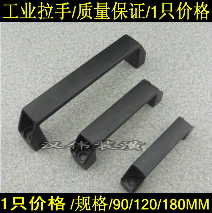 Thickened aluminium alloy black small handle drawer cabinet door handle Ming-fit industrial equipment pull handle kit handle