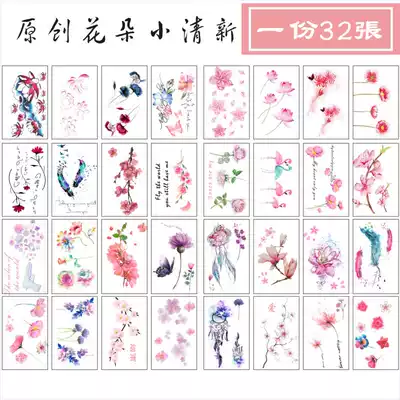 Cherry blossom beautiful collarbone ankle flower paste the other shore flower lotus peach feather waterproof tattoo sticker female hipster