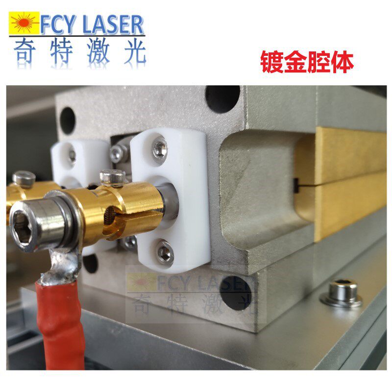 YAG laser welding machine cavity cutting machine gold-plated cavity laser cavity gold-plated concentrating cavity YAG laser generator