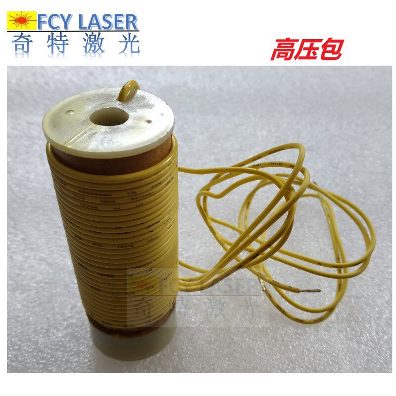 High voltage package lighting high voltage coil transformer for YAG laser power supply YAG laser welding machine power supply high voltage