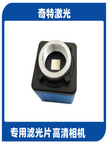 High-power 6000-watt optical fiber continuous laser welding machine with high-definition ccd camera and industrial camera with high power