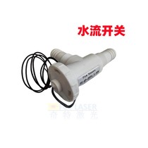 Flow switch water flow detection laser welding chiller water flow switch laser machine water cooling machine water flow switch 4 5