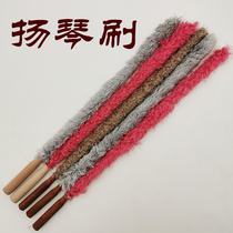 Yangqin brush special dulcimer cleaning brush round handle solid wood handle factory direct dulcimer accessories 1