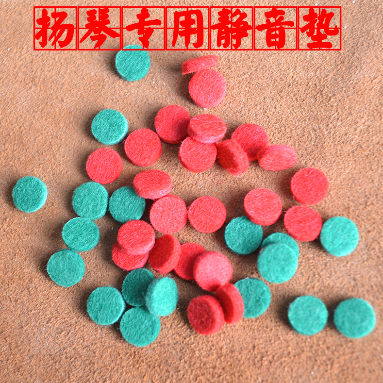 Yanqin mute cushion Yangqin sound cushion Yangqin special silent suede cushion Yangqin accessories violin strings cushion Yangqin string cushion