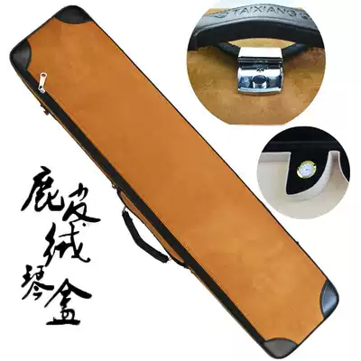 Professional Erhu box refined high-grade imitation deerskin velvet Oxford cloth Erhu box can carry hard box