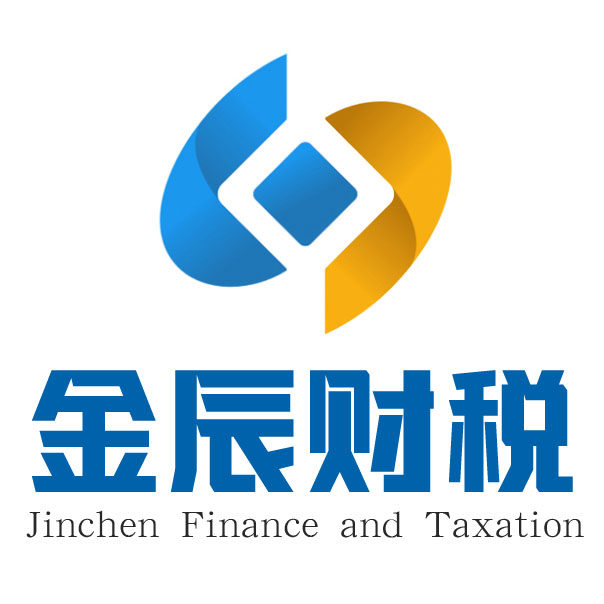 金宸全国执照注销