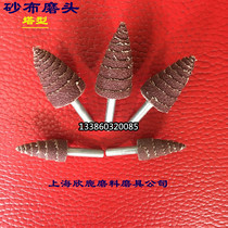 Special abrasive cloth grinding head for pistol drill with handle abrasive cloth wheel engraving machine special abrasive cloth grinding head 20-25 diameter