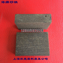 Sponge brick carpentry grinding sponge sand sponge grinding block grinding special