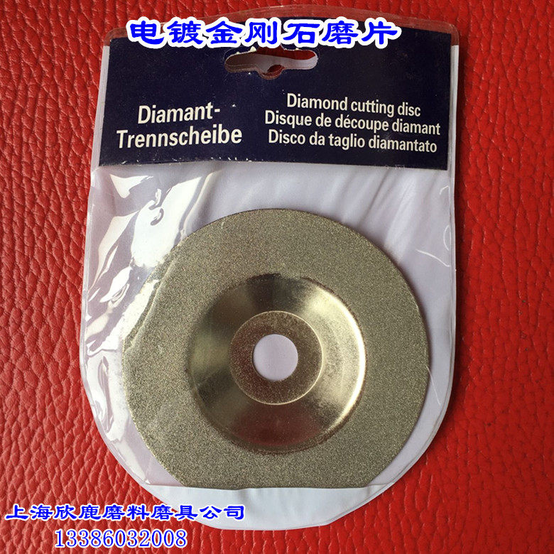 Polished sheet diamond grinding sheet angle toward polished sheet diamond millstones 100 * 1 5 * 16mm holes 150#-Taobao