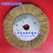 Factory direct flat wire wheel steel wire wheel polishing wheel different specifications 200 150 250 300