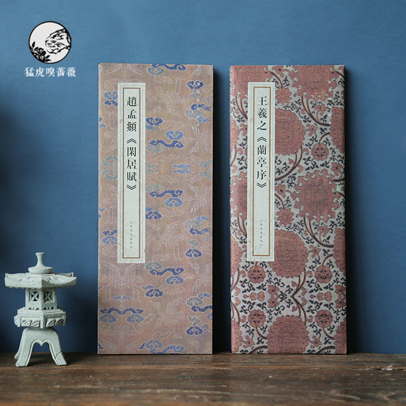 New Chinese Grass Book folding table Desktop background Calligraphy Real Book Swing Piece Tea Table book room desk-like room Soft decorations