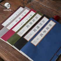 Retro simulation book books soft decoration products new Chinese proxies book fake books desk model room antique book ornaments