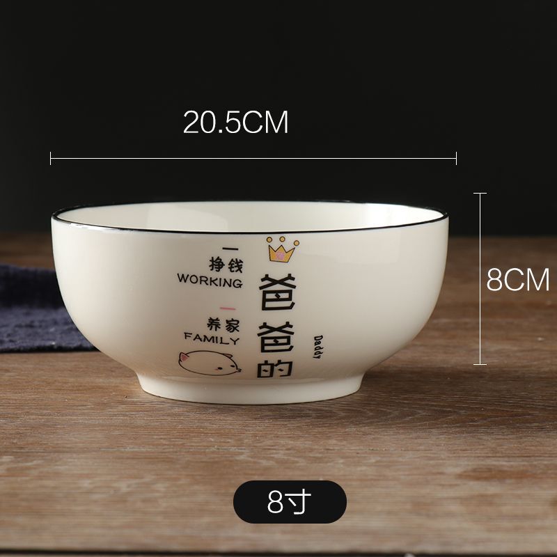 8inch Family Bowl Set for Home Use, Ceramic Dinnerware Set, Large Bowl, Soup Bowl, Ramen Bowl
