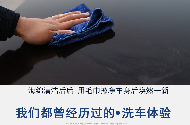 Rửa xe bọt biển Xe mật độ cao Khối bọt biển Vết bẩn nước rửa xe Hấp thụ nước rửa chén bát - Sản phẩm làm sạch xe chổi rửa xe oto 360 độ
