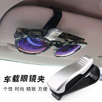 Kính xe khung cung cấp kính râm kẹp thẻ chủ thẻ đa chức năng xe visor chủ thẻ hóa đơn - Kính khung kính rayban nữ