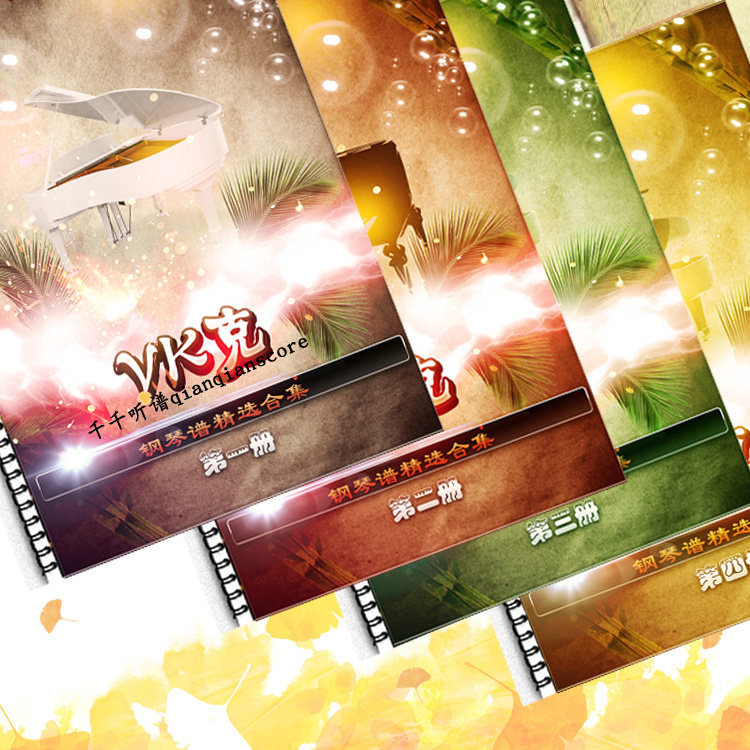 Popular New Century VK 4 copies of the piano spectrum selected for the collection of audio and video