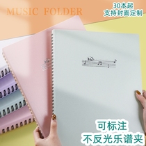A4 sheet music clip can be modified without reflective piano Spectral clips Choir shelf Sub-drum guithis Spectrum Clips Logo Customizations