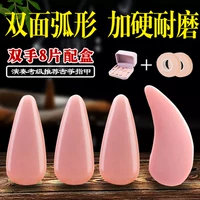 Guzheng Nail Double -Sided Arc