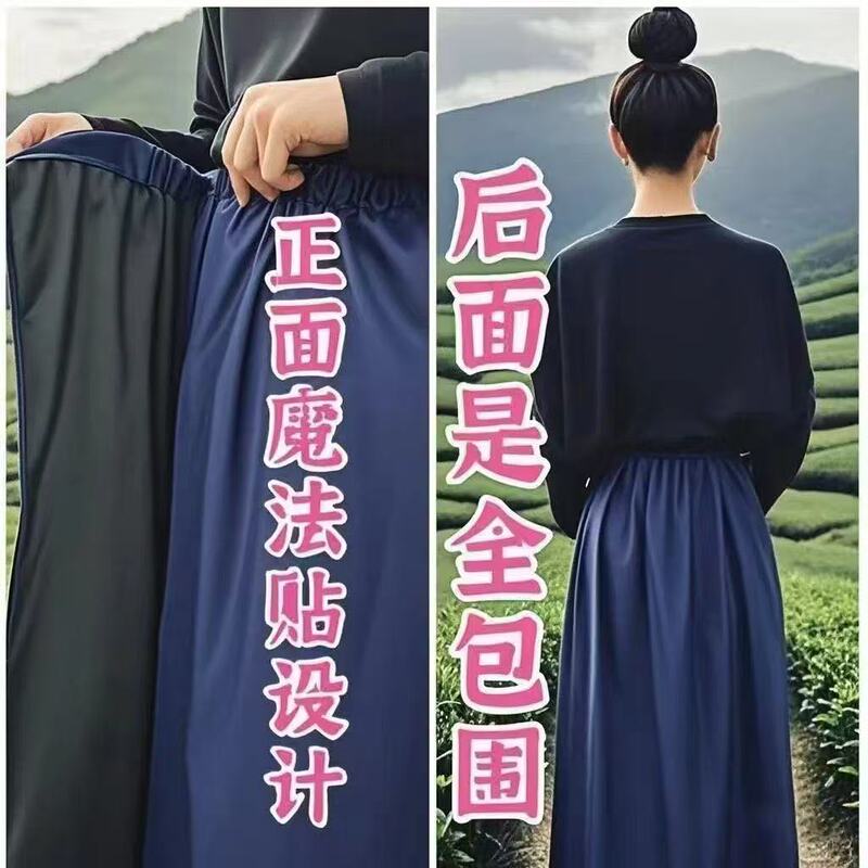 Waterproof Skirt, Scratch-Resistant and Puncture-Proof, Multi-Purpose Raincoat, Multi-Use Skirt Pants, Tea-Picking Apron, Tea-Picking Waist Apron, Wear-Resistant Outdoor Tea Garden Clothing