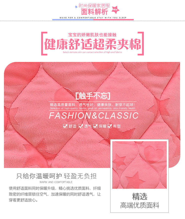 Peignoir jeunesse - Ref 593769 Image 20