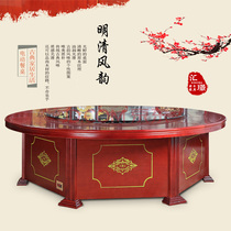 Electric rotating table Electric dining table Hotel round table round table Hot pot table rotating meal