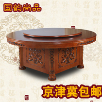 Electric large round table luxury large round table electric rotating table electric rotating table electric Round Table table automatic turntable