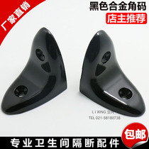 Toilet Partition Plastic Five Gold Accessories Public Toilet Alloy Black Nylon Angular Code Right Angle Triangle Fixation
