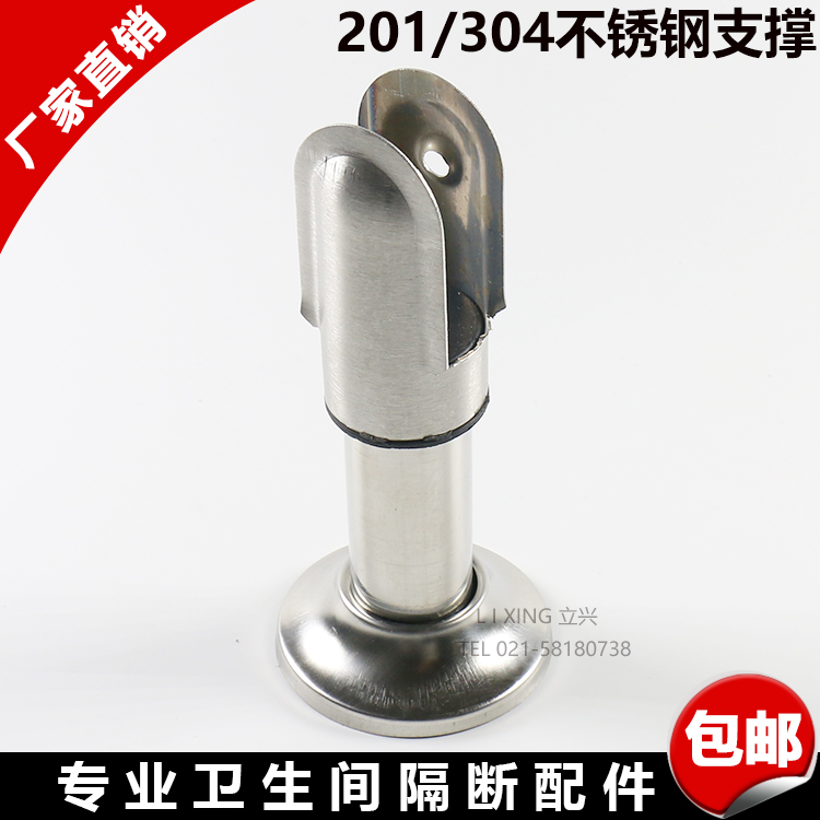 Public toilet dressing room clapboard hardware stainless steel padded adjustable foot bracket 304 support feet