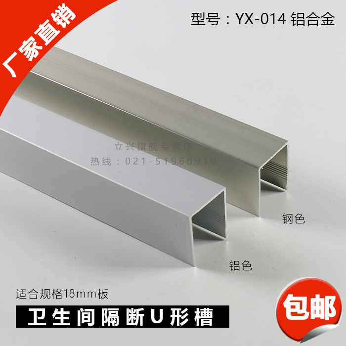 bathroom partition accessories partition hardware aluminum alloy u shaped groove wall fixed bar 18 pct - Bathroom Partition Hardware bathroom partition accessories partition hardware aluminum alloy u shaped groove wall fixed bar 18 pct - Bathroom Partition Hardware