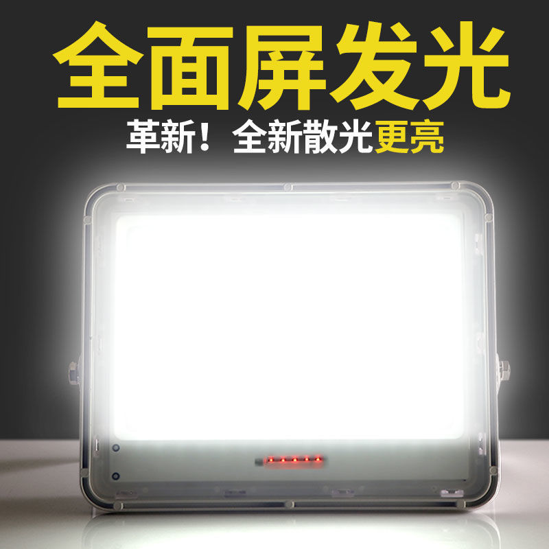 Solar Lamp Single Lamp Holder Fully Automatic Sky Black Automatic Bright Home Countryside Patio Outdoor Waterproof Burst Light Street Lamp-Taobao