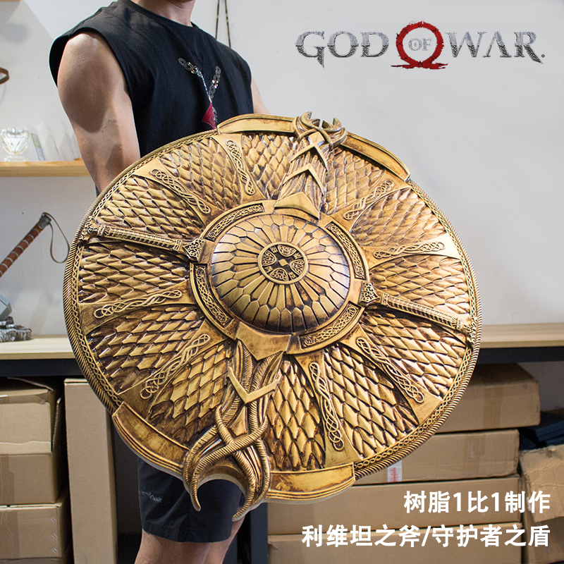 God of War 4 Kratos Guardian Shield Kratos Leviathan Axe 1:1 Resin Game Peripheral Decoration