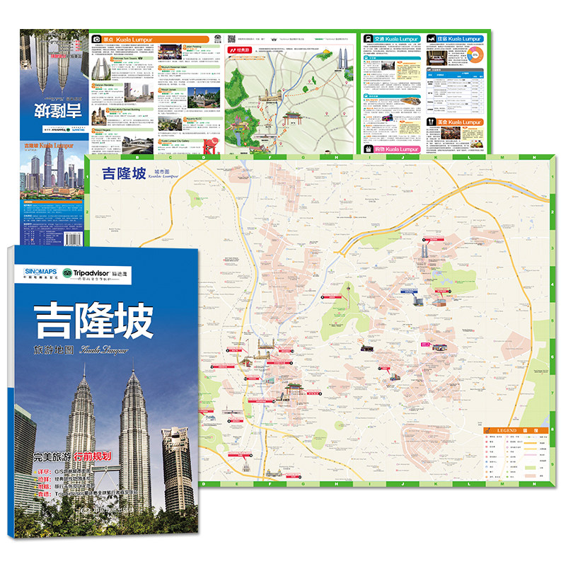 ️吉隆坡旅游地图大揭秘!带你玩转马来西亚的繁华与自然 -国外旅游指南/攻略-淘宝好物网