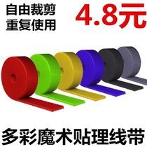 Cable tie harness cable data line charging cable storage binding tape winding network cable hub finishing wire holder Velcro
