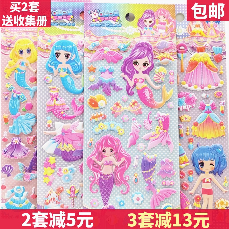 Children's Change FeatureAnimal Sticker Mermaid Cute Princess Sticker Change Clothes KT Cat Paste Ancient Persistent