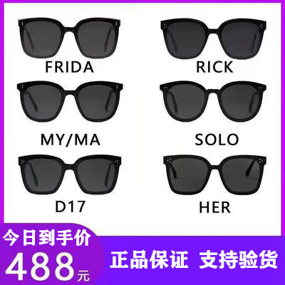 21 new rick Korean GM sunglasses solof female my sunglasses mafridaher male d17
