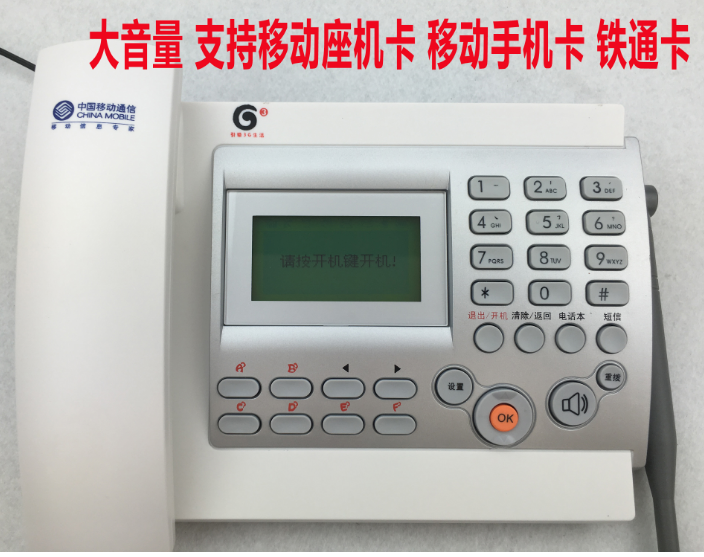 Brand New Original Dressy Wireless Wireline Telephone Landline Applies Most Areas Mobile Pass-through Iron Tonka Wired Telephone Card