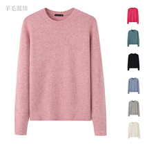 Womens worsted round neck sweater (long sleeve) multicolor sweater base shirt Womens pure wool thin sweater