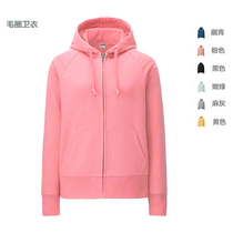 Sweater women hooded spring and autumn zippered couple jacket 2021 new loose Korean version of the trend womens solid color hoodie