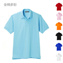 Summer male and female turtlenecks short sleeve T-shirt pure color mesh elastic polo shirt with collar sports culture shirt tooling T-shirt
