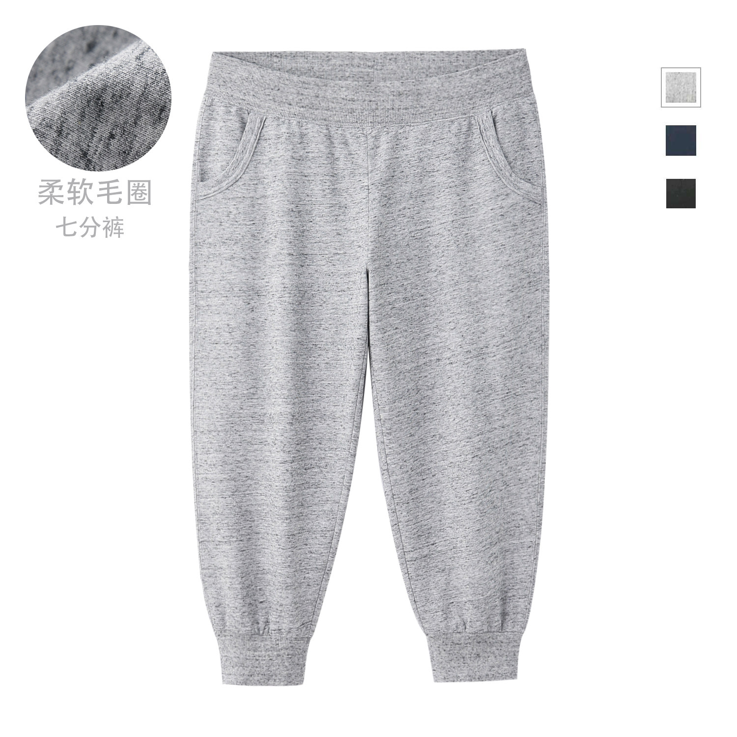 Terry sports pants women's pants spring and autumn loose seven-point beam feet ins tide gray thin all-match casual thick cotton pants
