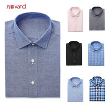 Vanke shirt Mens business shirt Comfortable fine sulfur cotton long sleeve shirt Plaid shirt Windsor collar washed cotton tooling