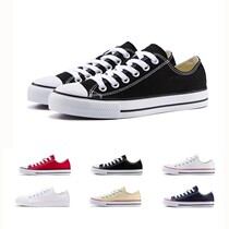 VANKU ESTENS Classic Joker Low Helping Canvas Shoes Mens Casual Cloth Shoes Mens Shoes Korean Couple