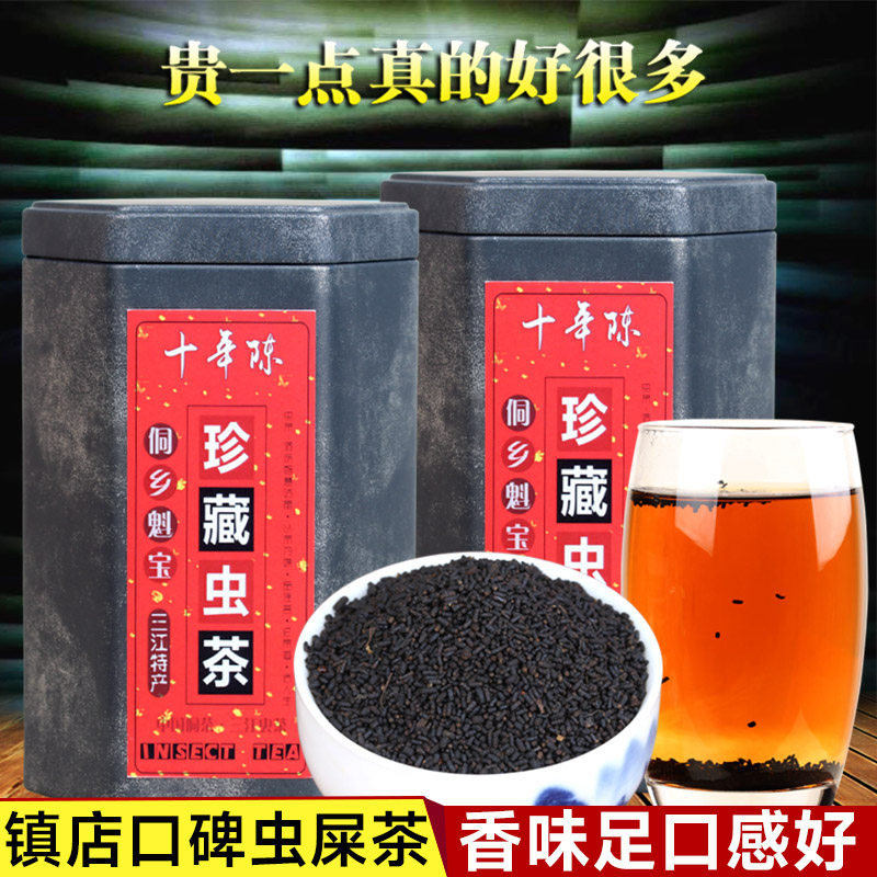 Gift Yi Hong Collection Tea 500g Gift Box of Sanjiang Dragon Ball Tea Tea Tea Ten Year Shit Tea