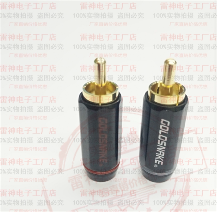 Direct sales all black welded pure copper high-grade RCA head Black lotus plug audio amplifier dedicated AV audio plug