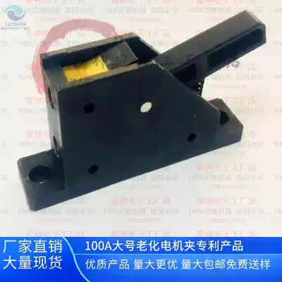 100A large current large motor aging clip audio clip fast motor clip test terminal clip LED light wire clip