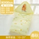 Kapibala Yellow-Весна и осень Хлопок средней плотности - 90x90 Рекомендуется 10-20°