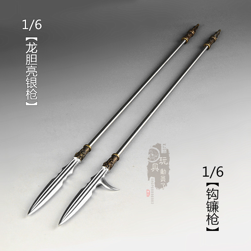 鉤鎌槍 模造刀 鑑賞用 武具 舞踊刀 古兵器