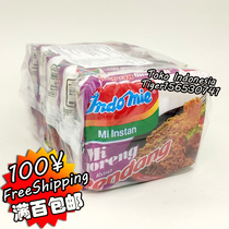 Indonesia indomie Patong Beef Flavor Fried Noodles (5×85g)Goreng Rendang